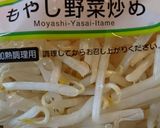 フライパン1つ〜塩鮭と野菜の中華煮込み作り方5写真