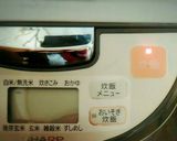 HMでレーズンたっぷりケーキ♡作り方2写真
