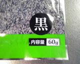 薬味　すり胡麻ラー油漬　シンプルver.作り方1写真