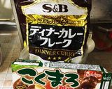 娘に伝える06:時短カレー作り方10写真