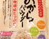 セロリを消費、中華風おから作り方10写真