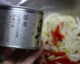 サバ缶と野菜の甘夏マリネ作り方4写真