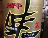 激安超絶簡単kitchen♫ 蕎麦作り方3写真