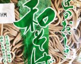 激安超絶簡単kitchen♫ 蕎麦作り方2写真