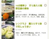 香港家庭料理潜入♪すり身ボールのスープ作り方16写真
