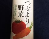 野菜ジュースで簡単トマトリゾット！作り方2写真