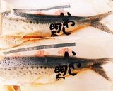 圧力鍋で骨まで美味しい♪イワシ明太の梅煮作り方6写真