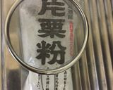 ホタテのずぼら焼作り方5写真