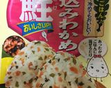 ずぼらおやじのおじや作り方3写真