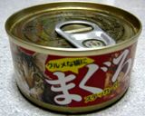 最強☆ツナマヨ作り方3写真
