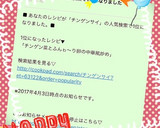 チンゲン菜とふんゎ〜り卵の中華風炒め♡作り方7写真