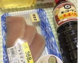 さす（かじき）の漬け焼き〜(o˘◡˘o)作り方1写真
