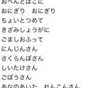 《お弁当箱の歌》のお弁当作り方1写真