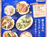 揚げない♡竹輪の磯部揚げ…揚げない！作り方14写真