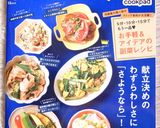 揚げない♡竹輪の磯部揚げ…揚げない！作り方14写真