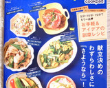 揚げない♡竹輪の磯部揚げ…揚げない！作り方14写真
