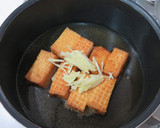 厚揚げと小松菜のトロ旨煮作り方3写真