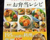 お弁当に★簡単ミニトマトのプチカプレーゼ作り方8写真