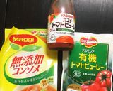 簡単！離乳食中期～完了期☆トマトスープ！作り方4写真