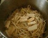 モヤシのカレースープ作り方1写真