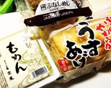野菜たっぷりけんちん汁・味噌ver☆作り方2写真