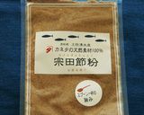宗田節粉で濃厚じゃがいも煮作り方6写真
