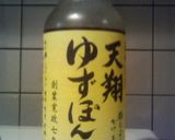 あたっか♡レンジで湯豆腐✤ฺ作り方4写真