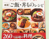 簡単☆トマト缶でトマトリゾット作り方4写真