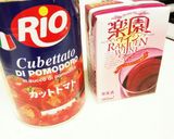 チキンのトマト煮込み~ビストロチキン~作り方5写真