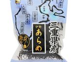 あらめのごまマヨサラダ作り方6写真