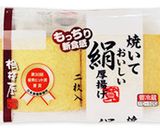厚揚げのふわふわ玉子煮作り方6写真