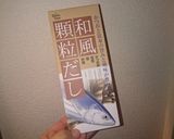 豚汁☆離乳食も大人からとりわけ作り方5写真