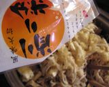 戻し方で甘み不要な旨い切り干し大根炒り煮作り方3写真