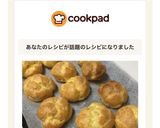 超簡単!ズボラシュークリーム作り方12写真
