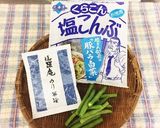 いんげんの超簡単あえもの作り方2写真