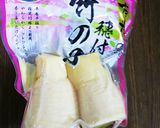 筍の穂先シャキシャキ麺♪作り方1写真