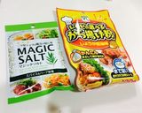 唐揚げ粉で!!チキンソテー♡作り方9写真