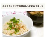 ❤蟹缶で炊き込みごはん❤作り方15写真