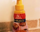 子供の朝食に！パパっと出来るバターパン作り方5写真