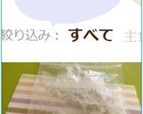 しらす干しも冷凍で鮮度長持ち作り方4写真