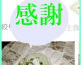 小松菜のからし和え作り方5写真