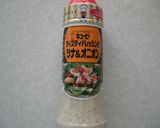 ツナ&オニオン☆チーズトースト作り方3写真
