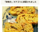 リメイクで簡単！コールスローたまご焼き作り方10写真