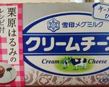 簡単でプルルンさっぱり♪レアチーズケーキ作り方1写真