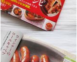 一味で漬けこむ☆ピリ辛ウインナー♬作り方14写真
