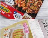アボカドと生ハムのサラダ作り方7写真
