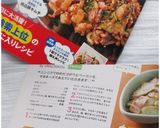 ピーマンとベーコンの胡麻きんぴら作り方8写真