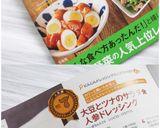 大豆とツナのサラダ✿人参ドレッシング作り方12写真