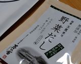 茅乃舎 野菜だしｄｅ炒め物作り方5写真