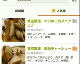 真空調理　ホロホロのスペアリブ作り方8写真